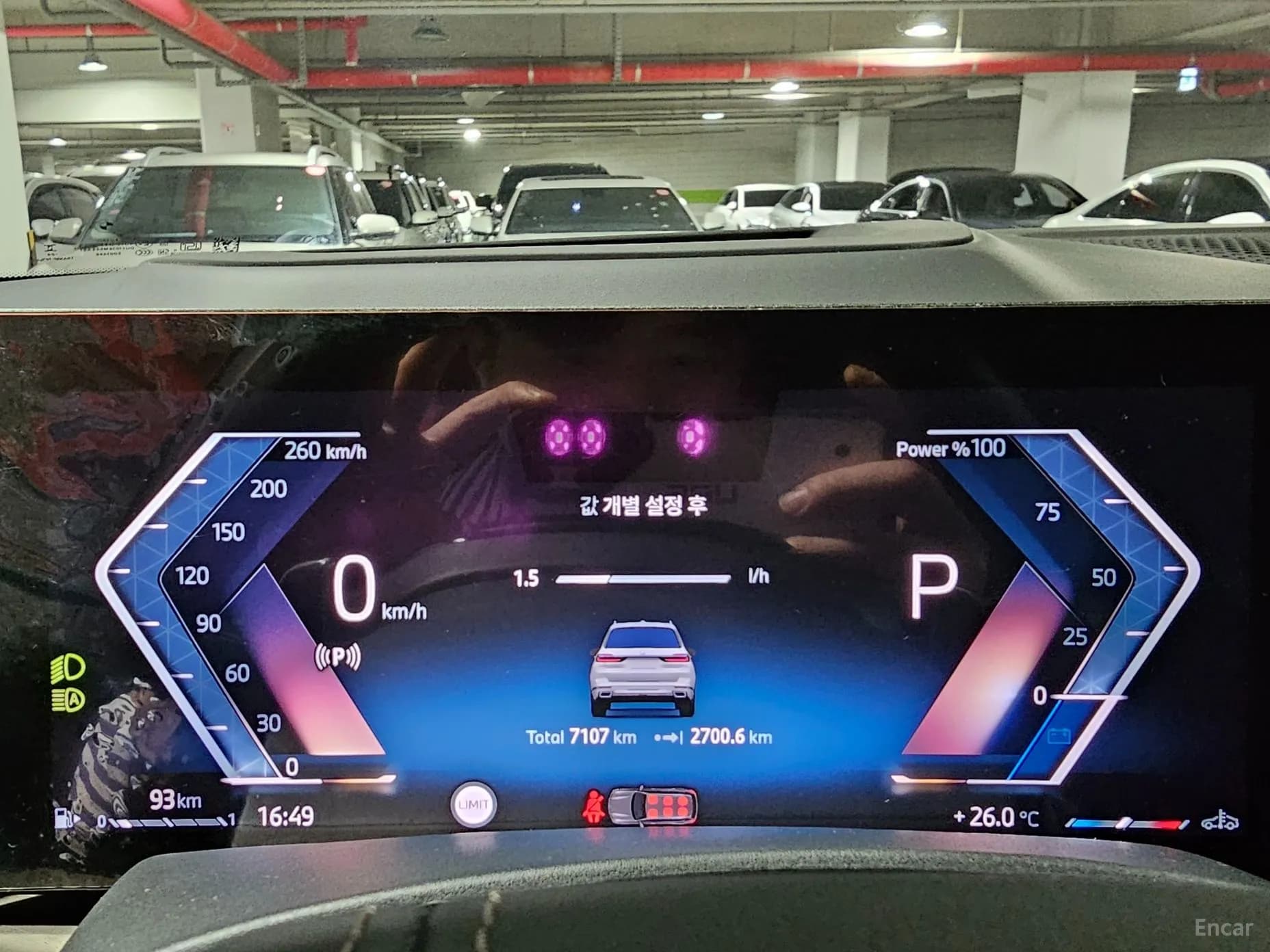 X7 (G07)
