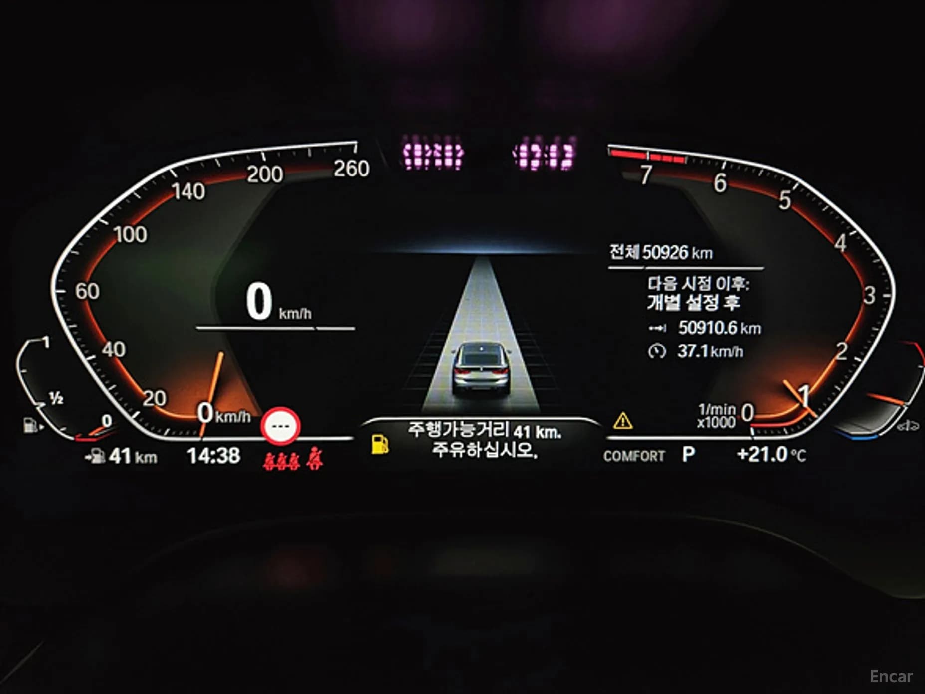 6-Series GT (G32)