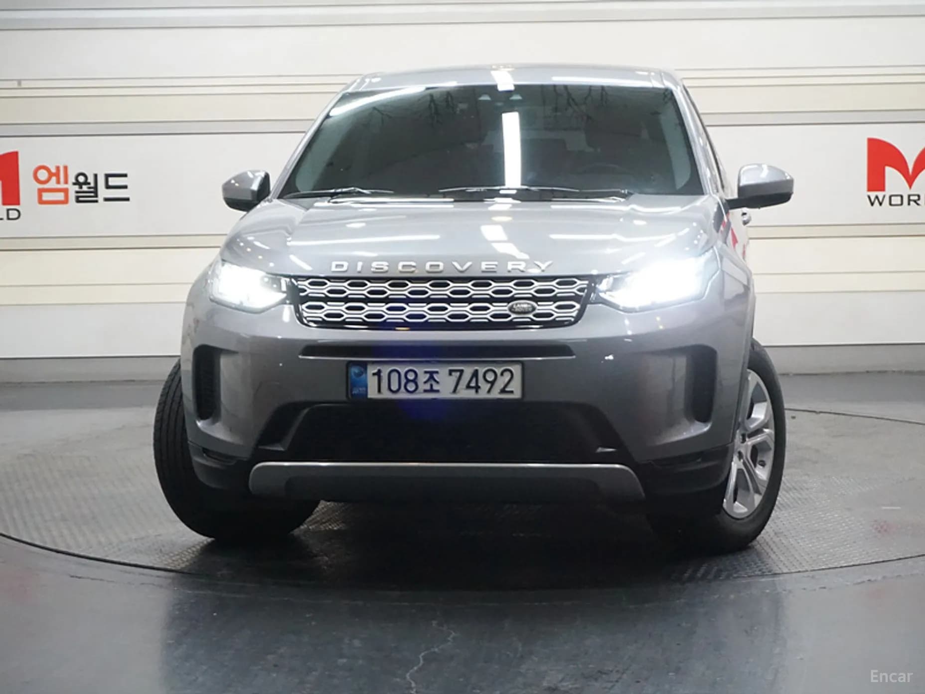 Discovery Sports