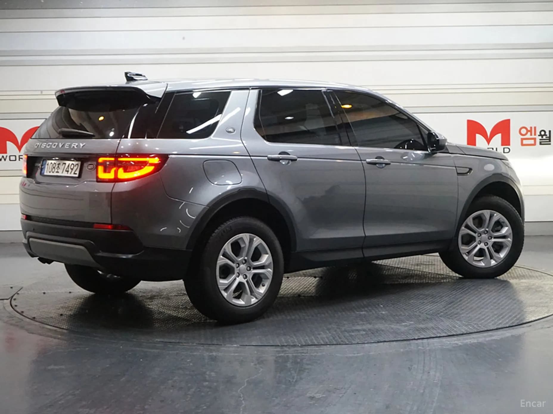 Discovery Sports