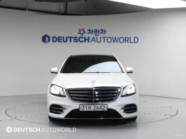 S-Class W222