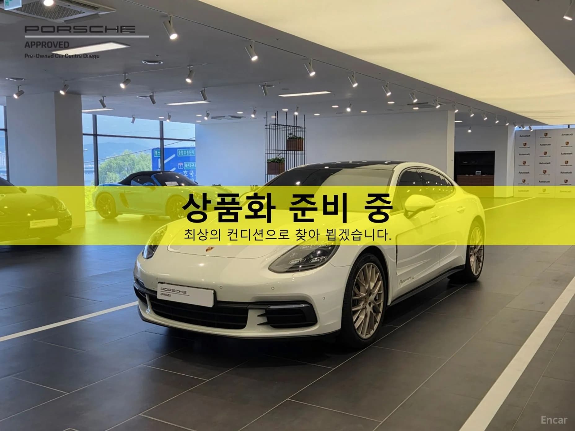 Panamera (971)