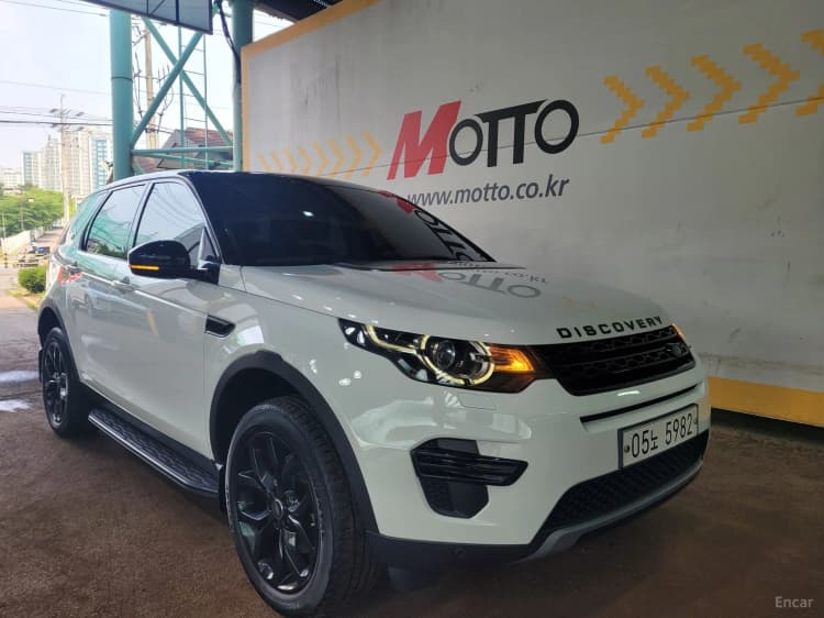 Discovery Sports