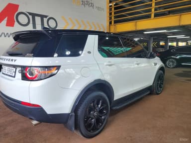 Discovery Sports