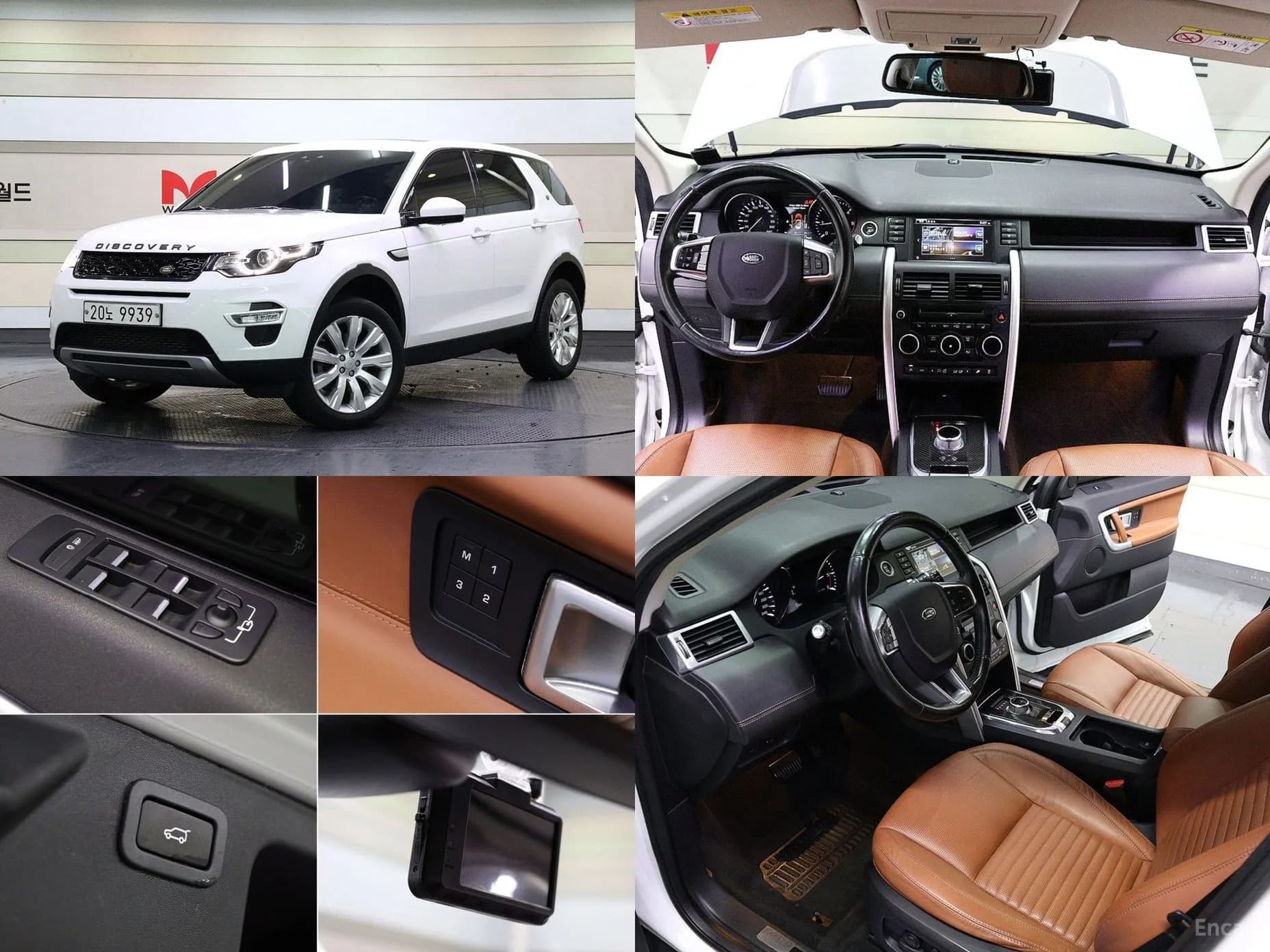 Discovery Sports
