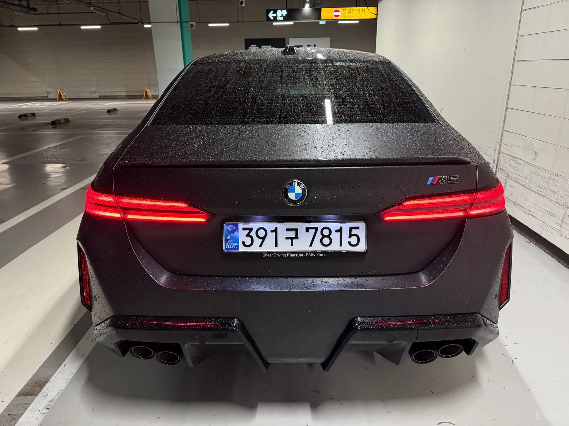 M5 (G90)