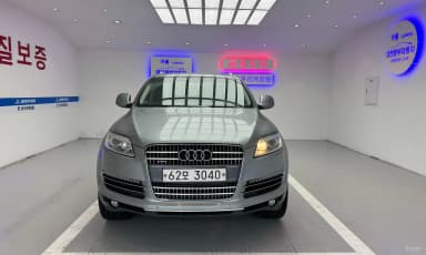 Q7