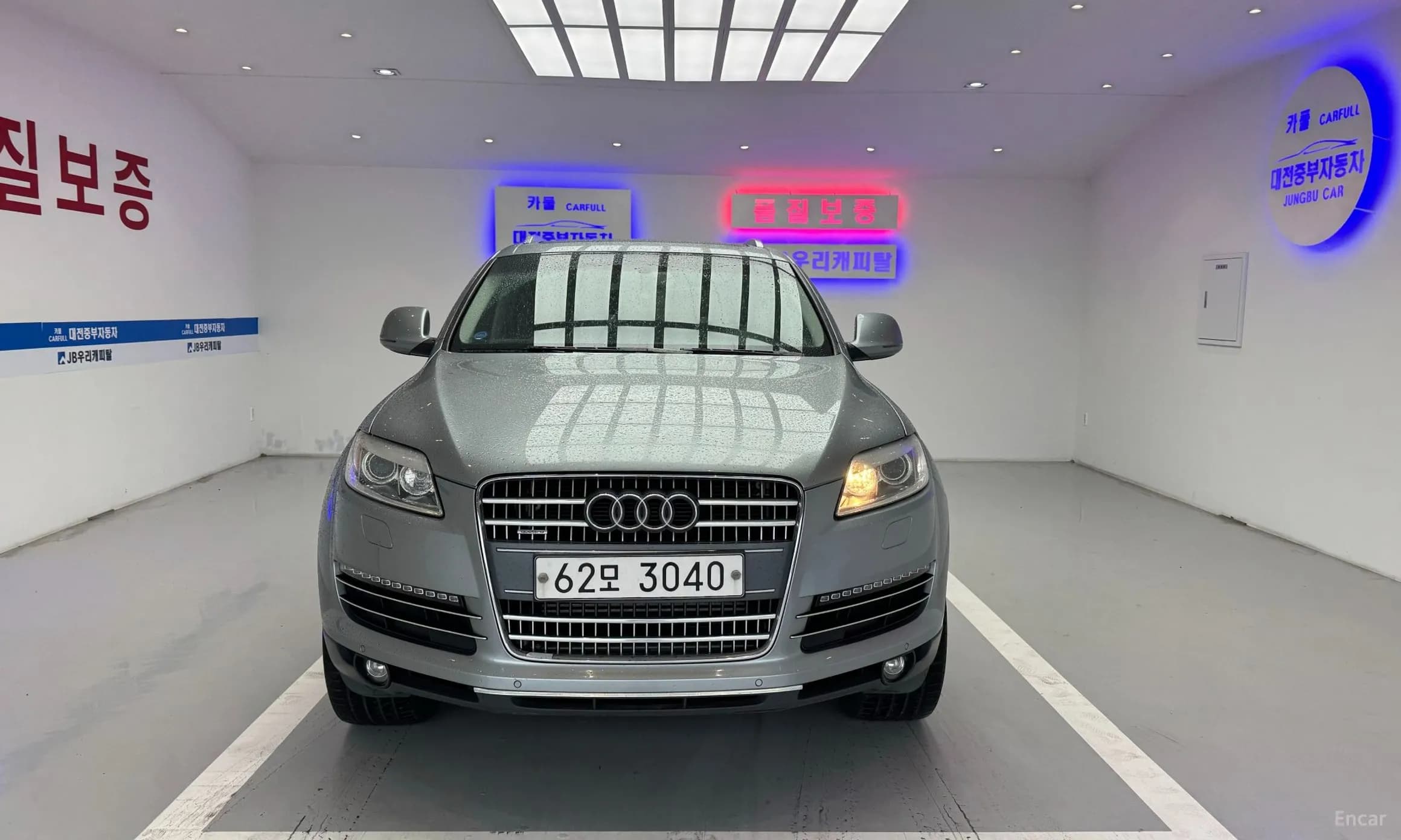 Q7