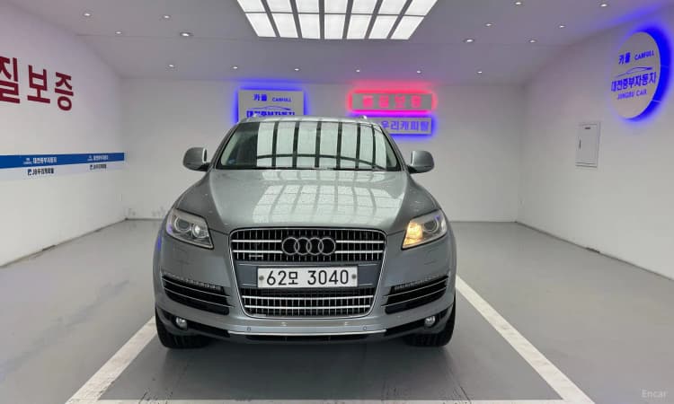 Q7