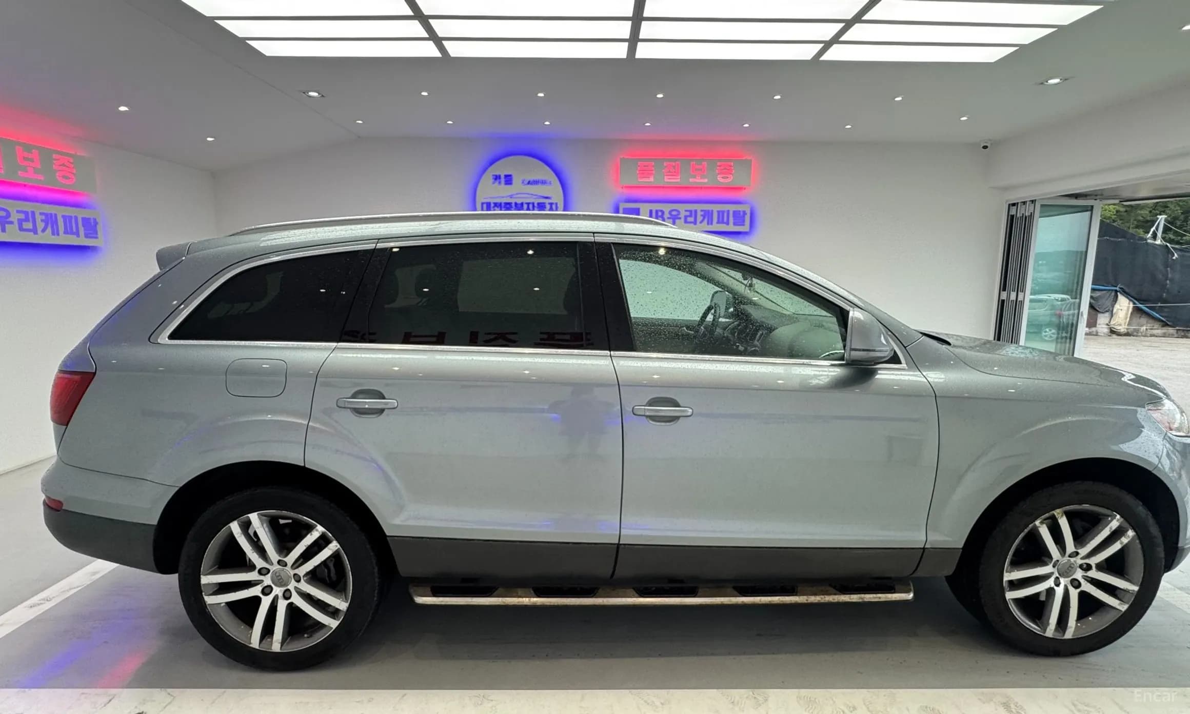 Q7