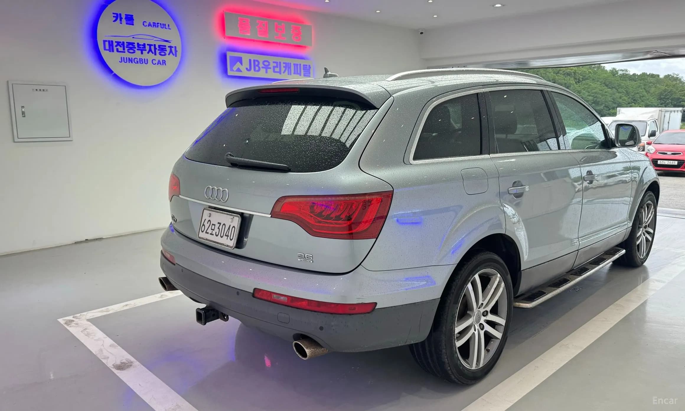Q7