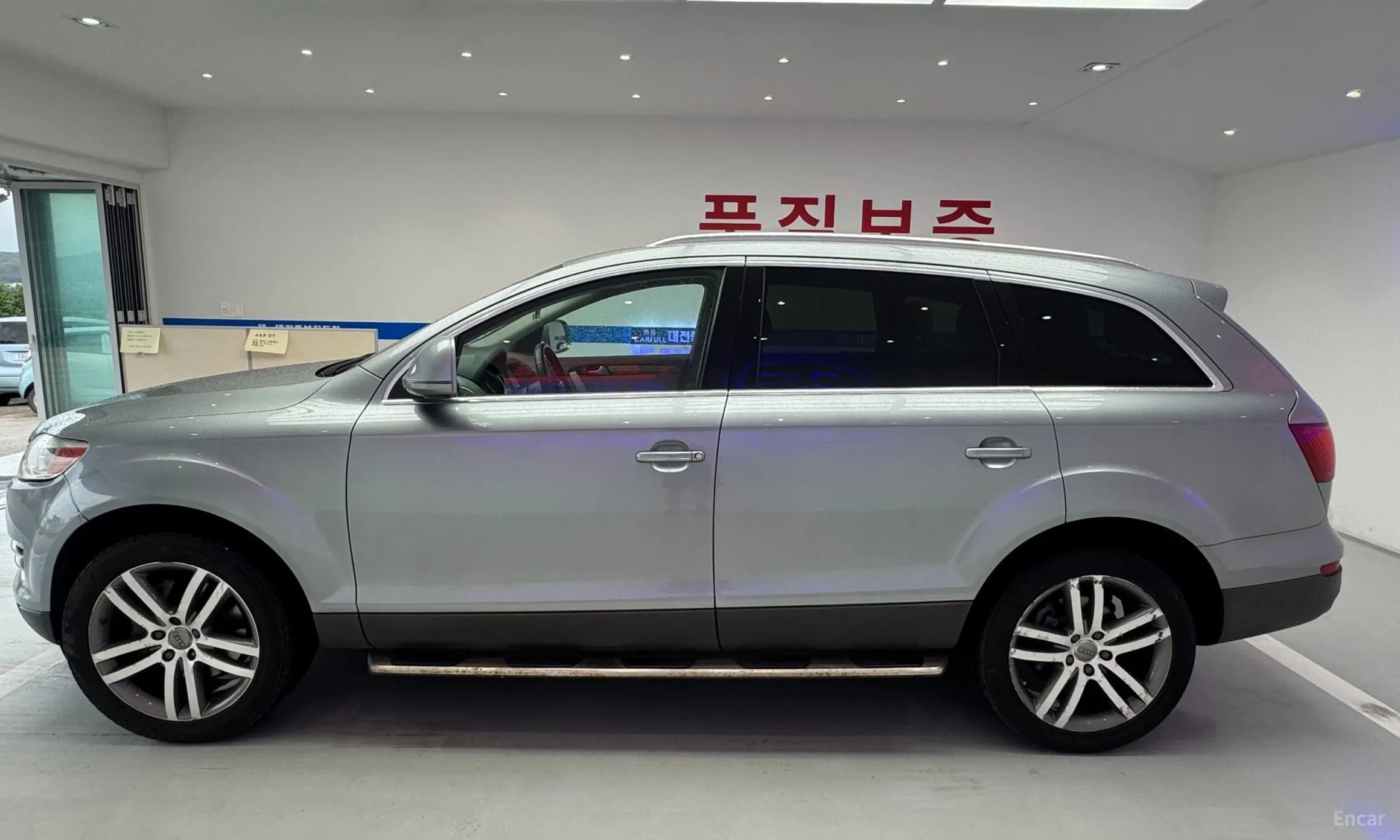 Q7