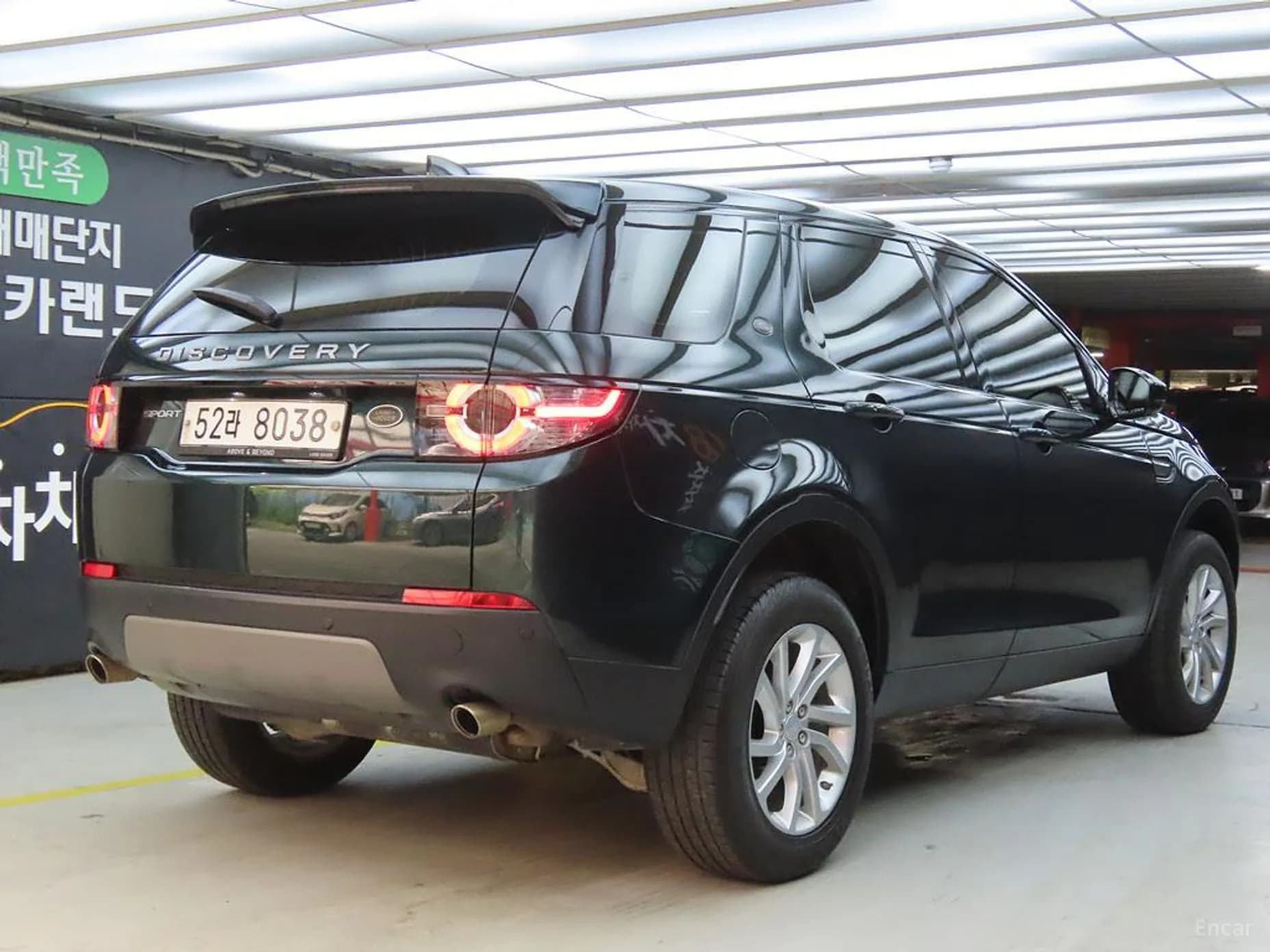 Discovery Sports