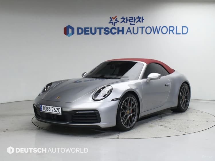 911 (992)