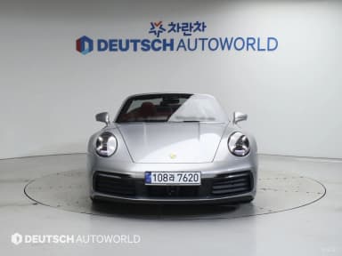 911 (992)