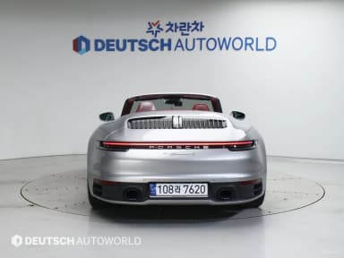 911 (992)