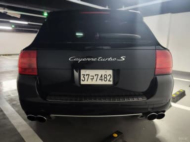 Cayenne