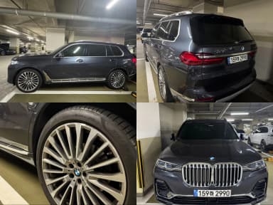 X7 (G07)