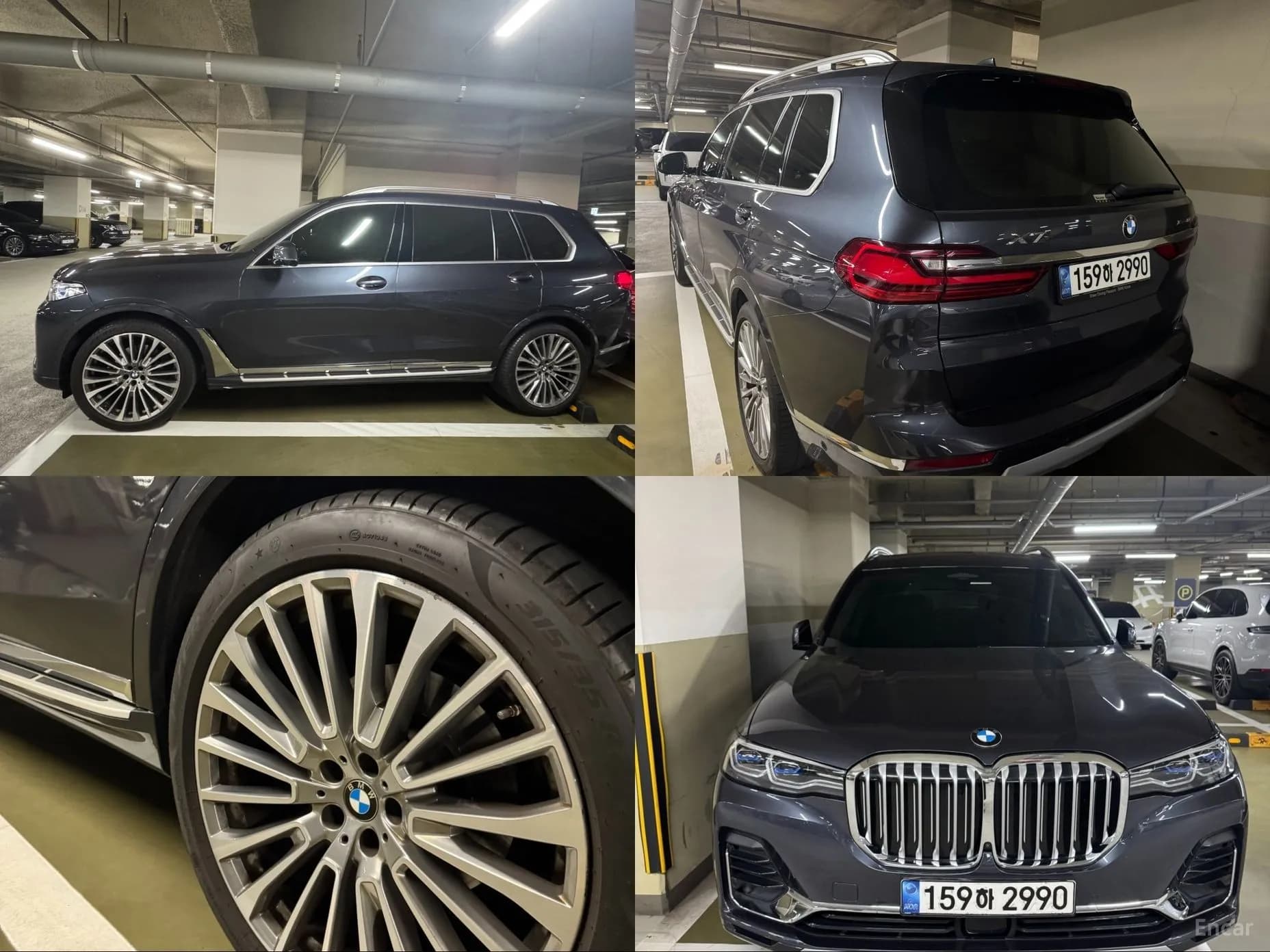 X7 (G07)