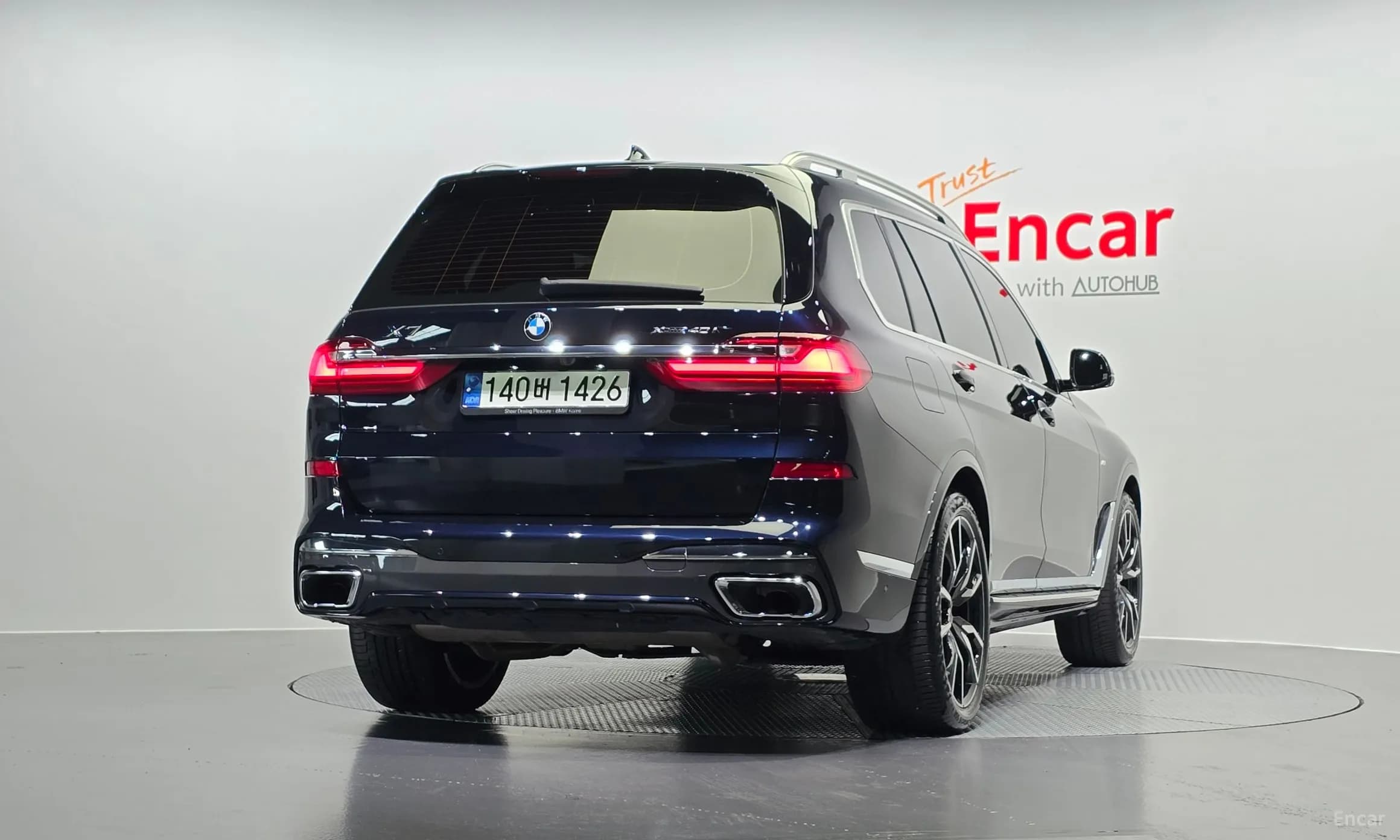 X7 (G07)