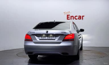 Equus (new)