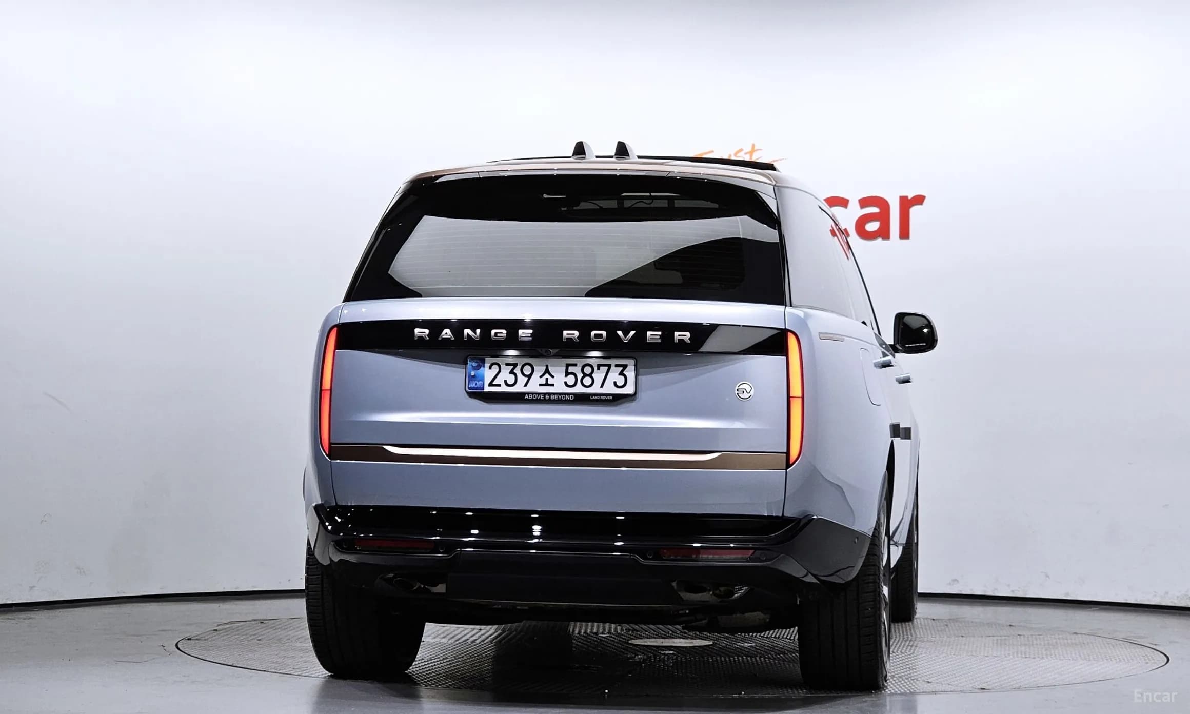 Range Rover 5th Generation