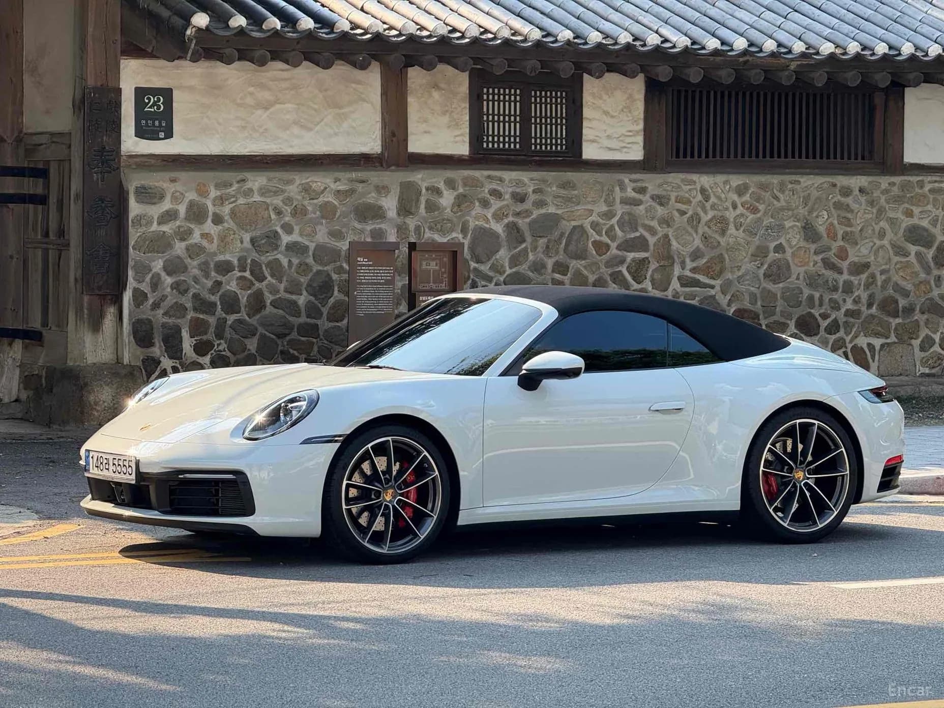 911 (992)