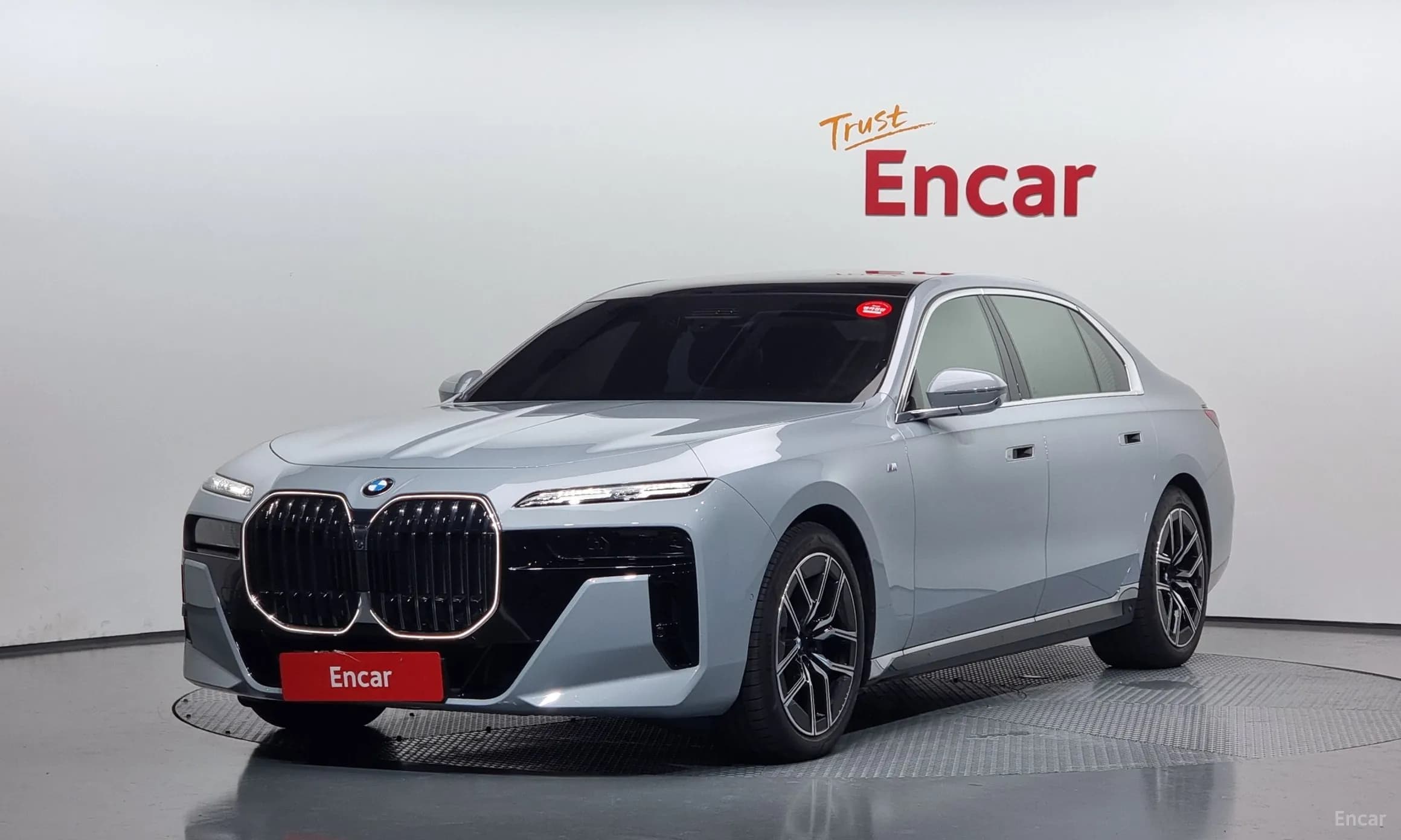 7 Series (G70)