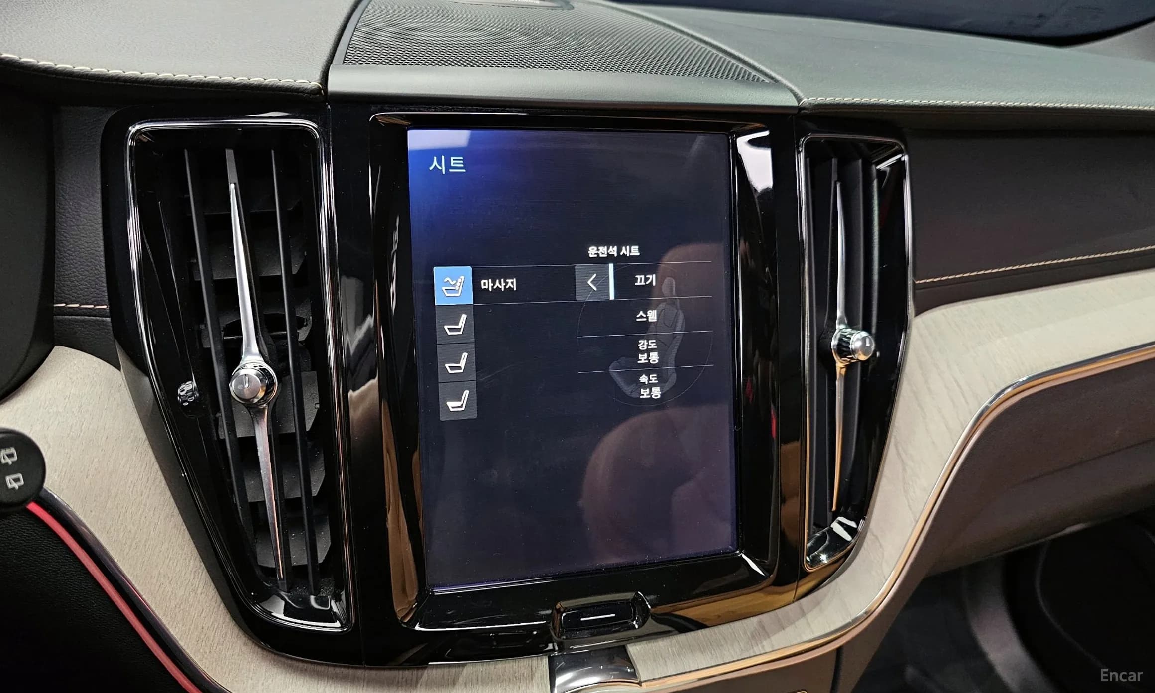 XC60 Gen 2