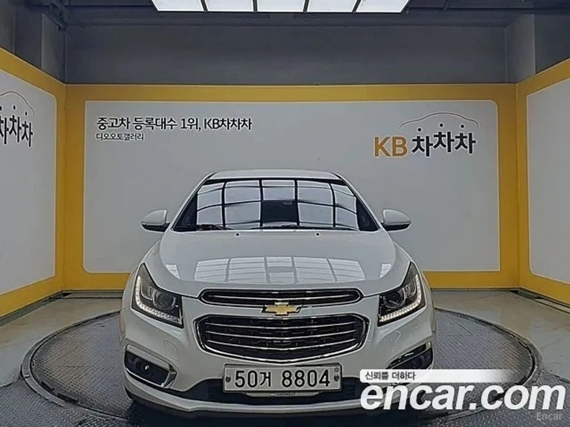 Cruze