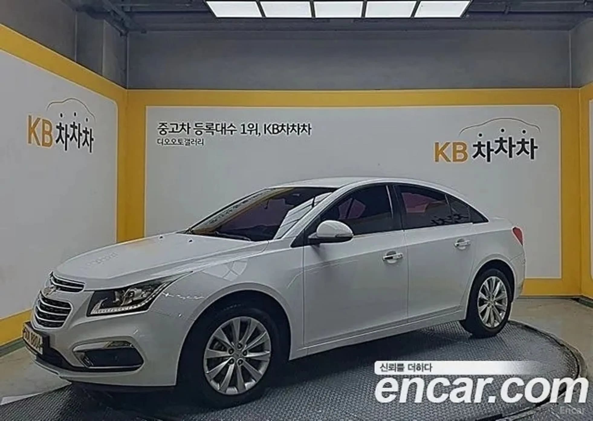 Cruze
