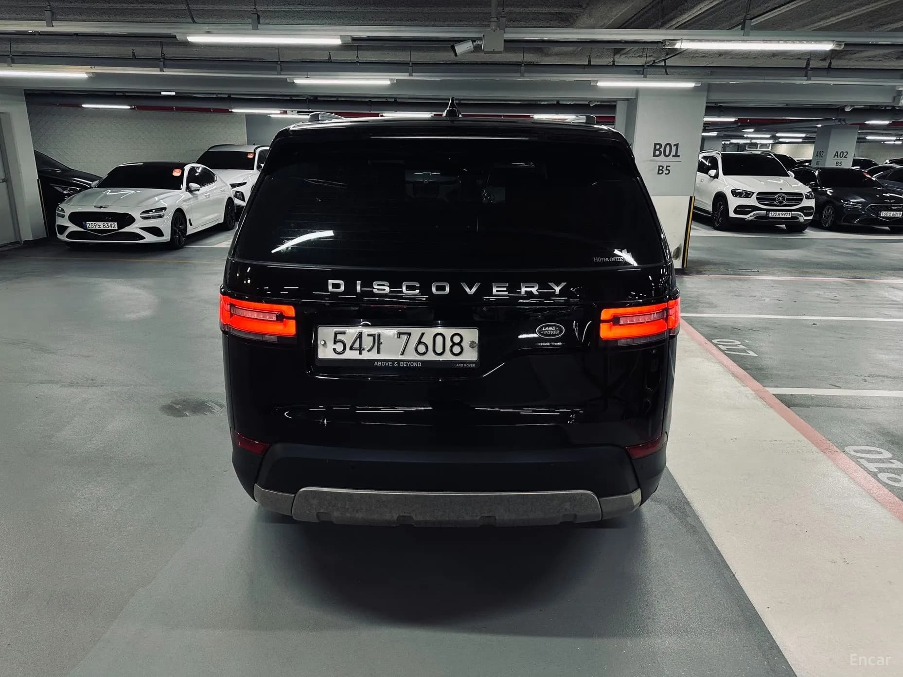 Discovery 5