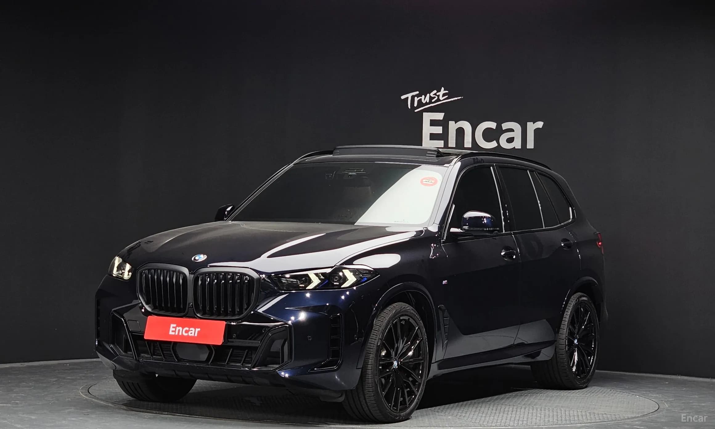 X5 (G05)