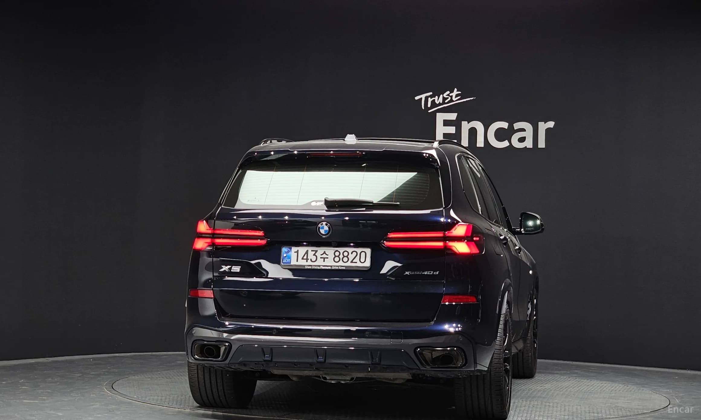 X5 (G05)