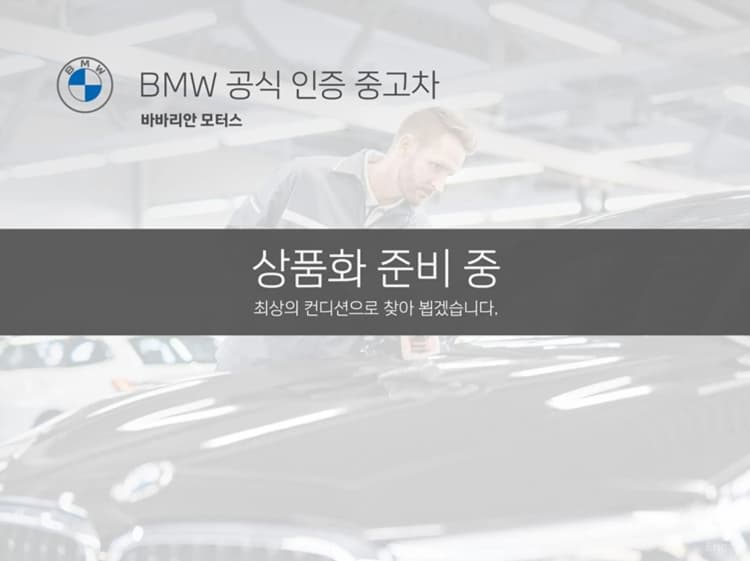 7 Series (G11)