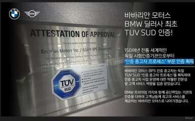 7 Series (G11)