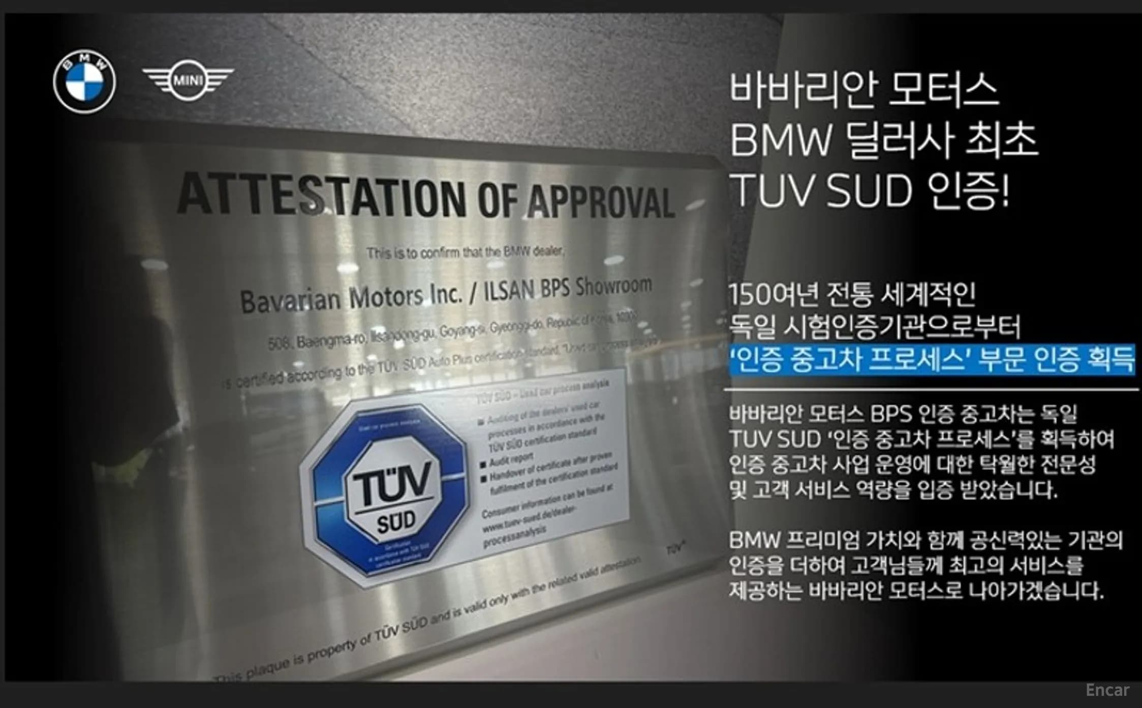 7 Series (G11)