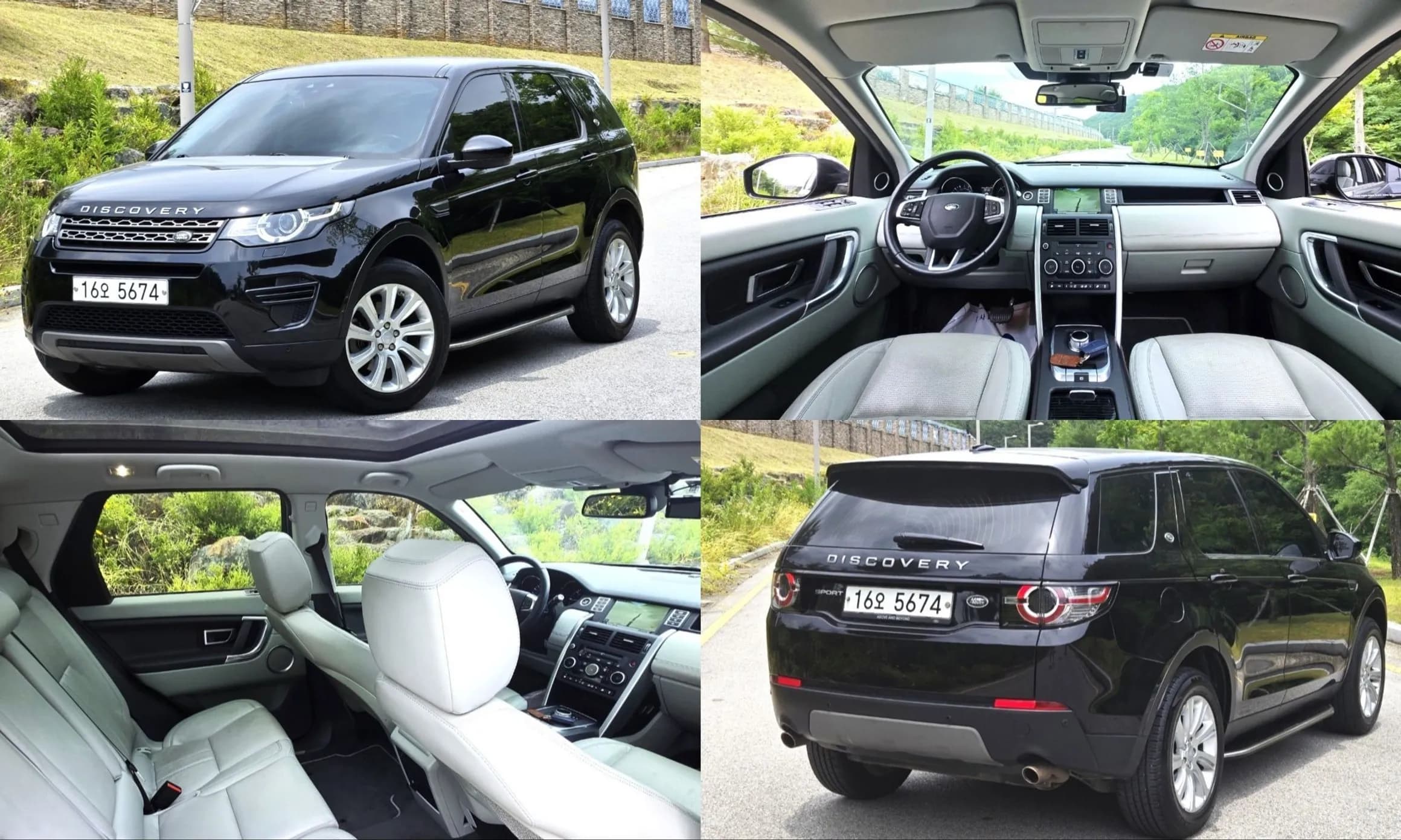 Discovery Sports