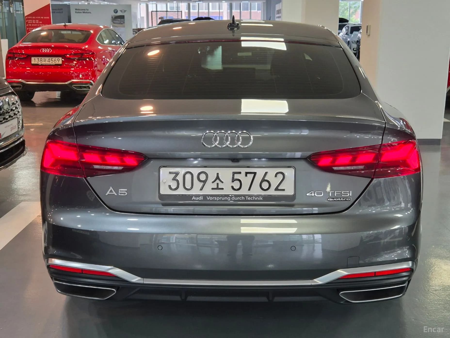 A5 (F5)