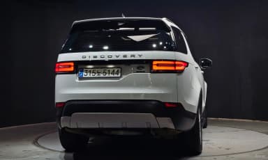 Discovery 5