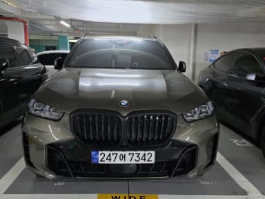 X5 (G05)