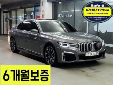 7 Series (G11)