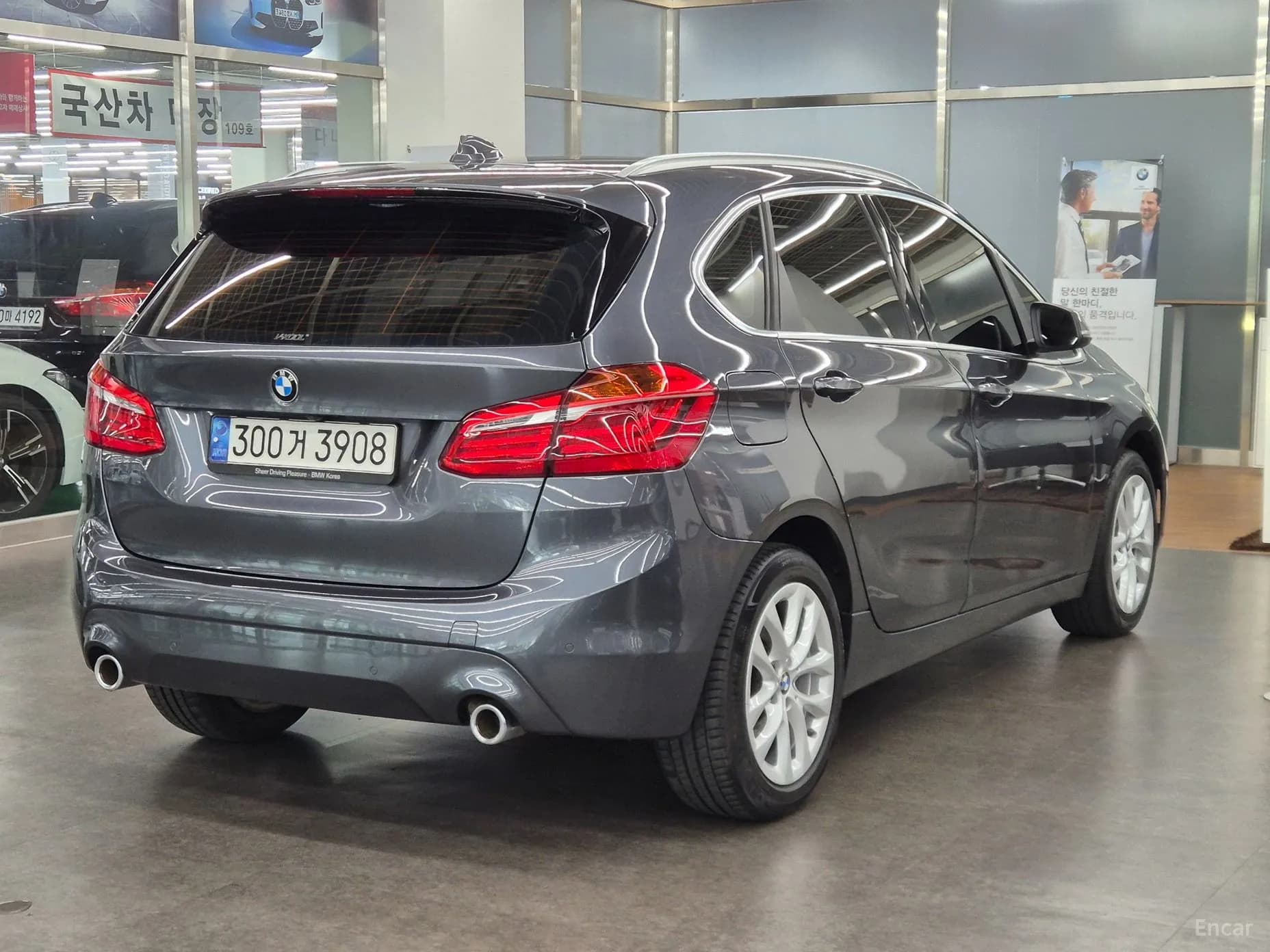 2-Series Active Tourer (F45)