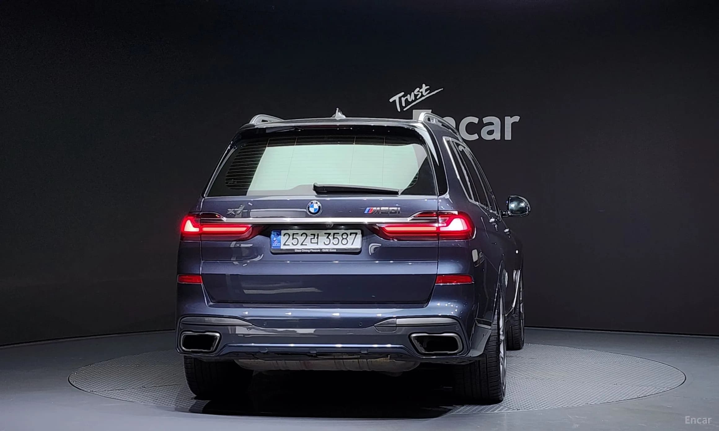 X7 (G07)
