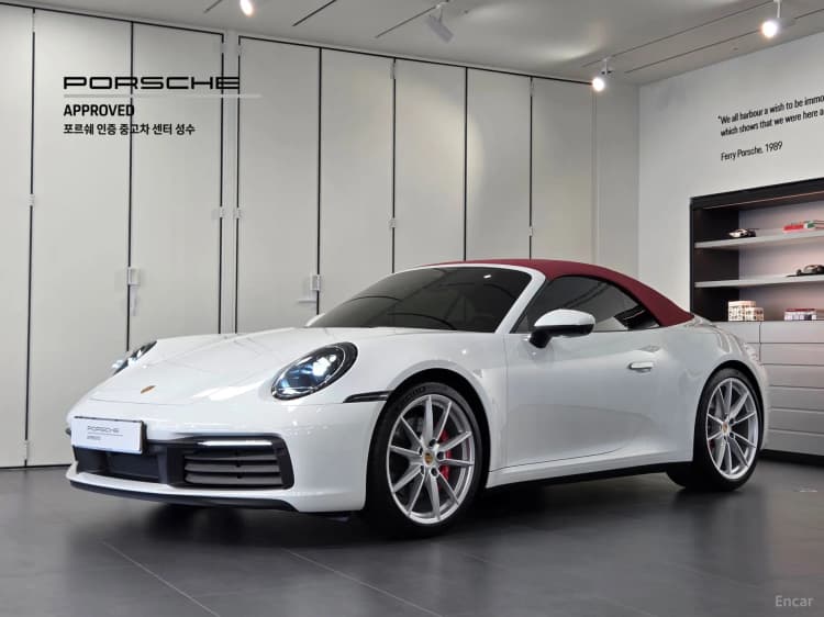 911 (992)
