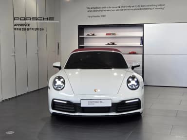 911 (992)