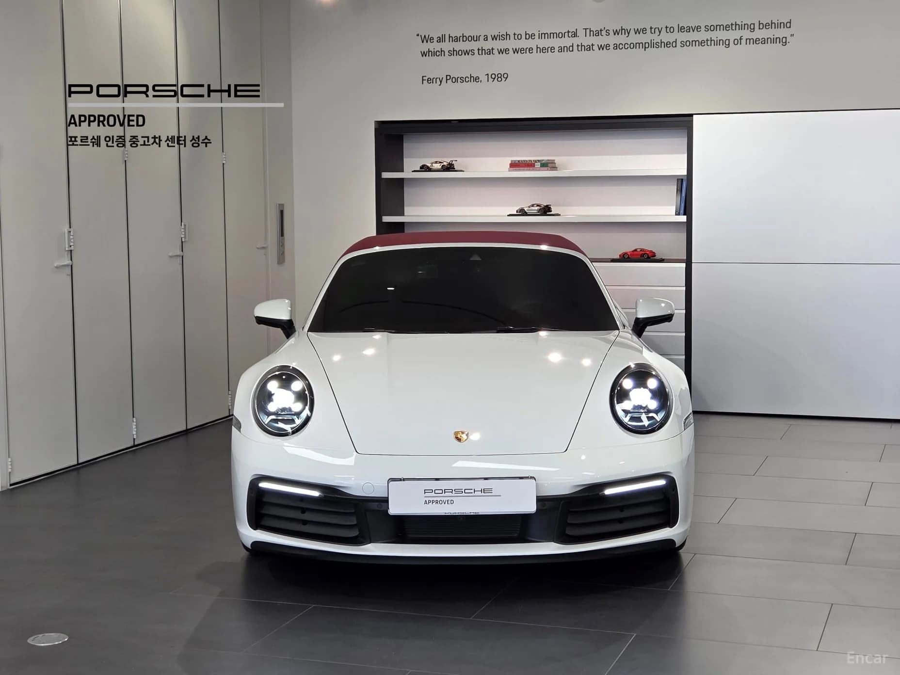 911 (992)