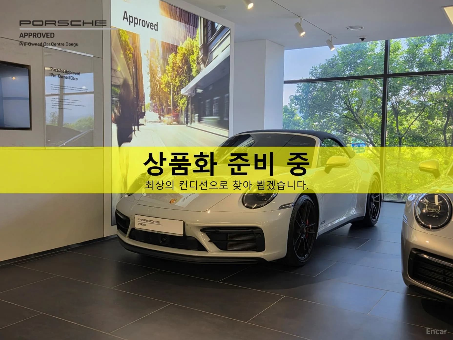 911 (992)