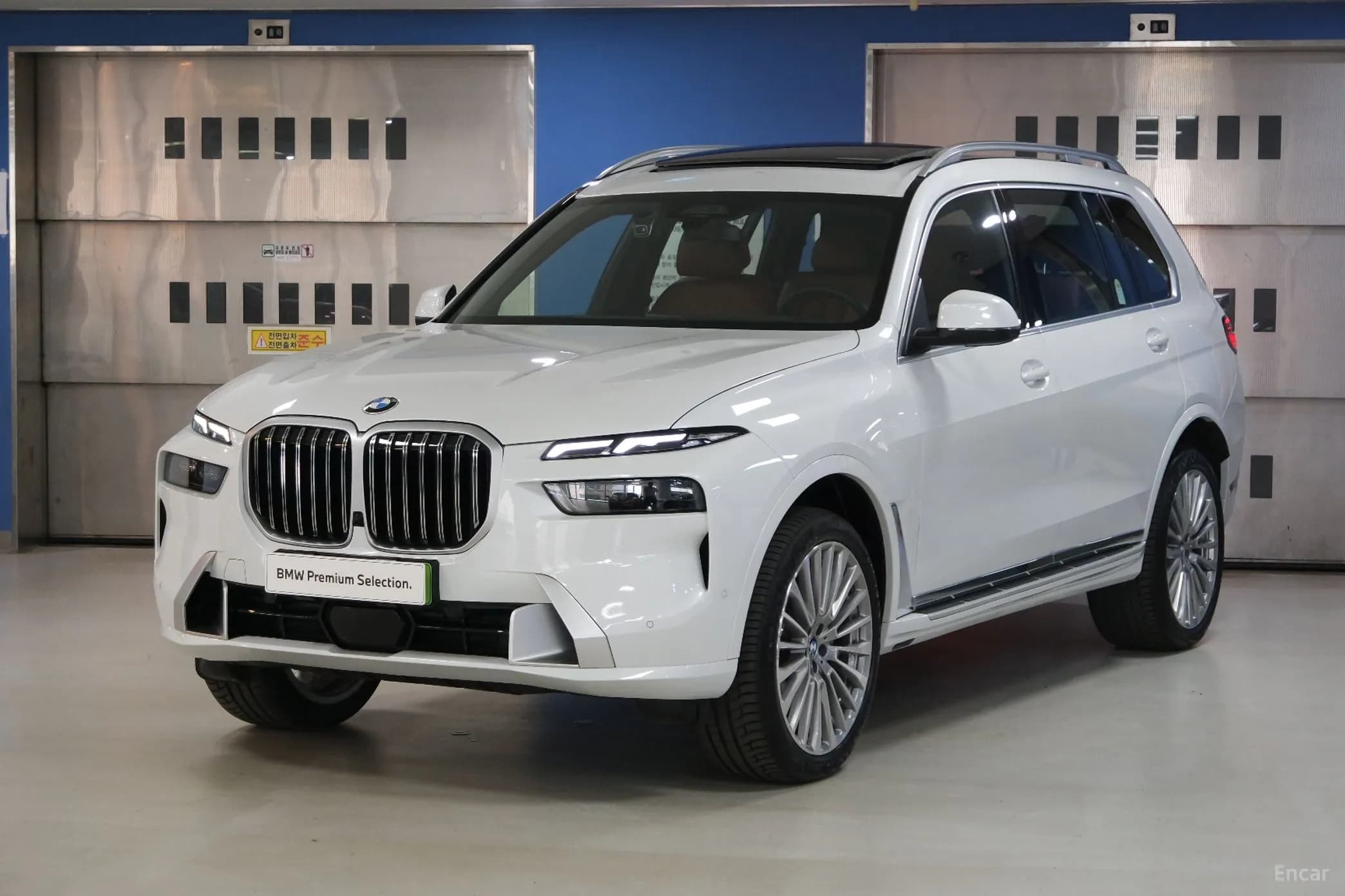 X7 (G07)