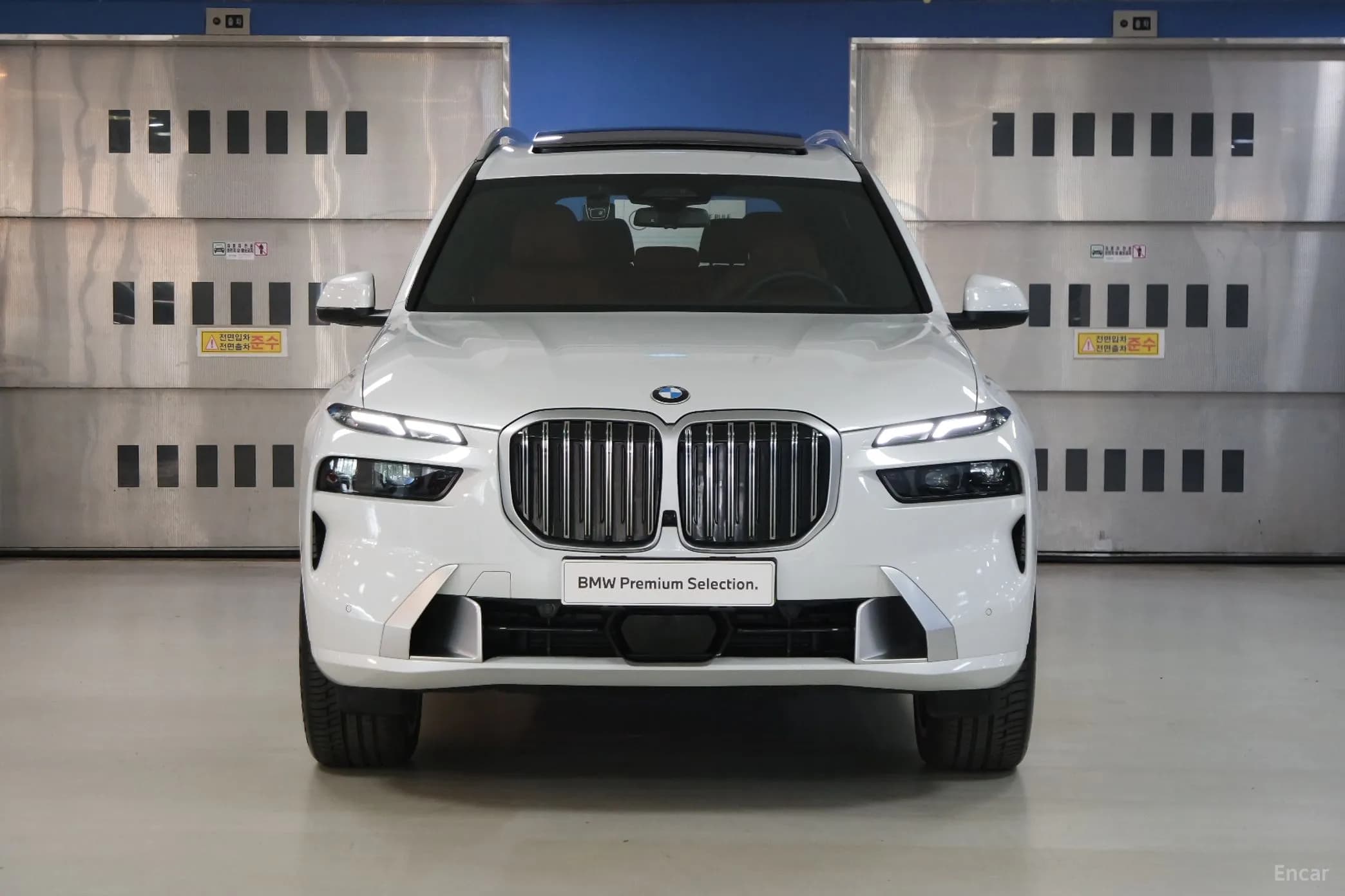 X7 (G07)